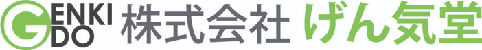 株式会社げん気堂のロゴ